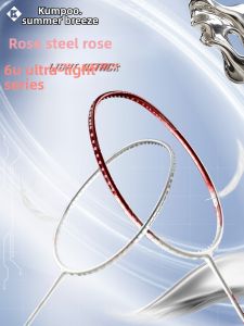 KUMPOO | Full Carbon Training Competition Badminton Racket