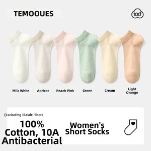 Cotton Anti-slip Antibacterial Deodorant Boat Socks