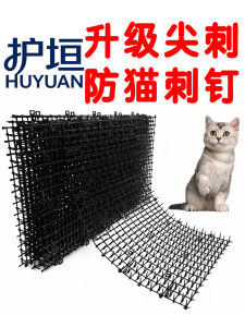Plastic Cat Deterrent Nail Pad Prevents Urination on Bed Sofa Barrier Zone Large Medium Small Cat Scratch Pad Single Layer