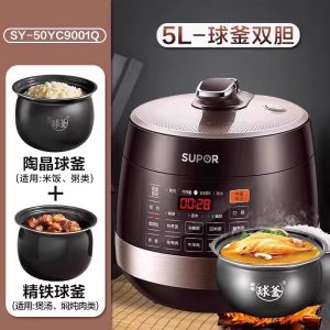 Supor Electric Pressure Cooker Stainless Steel Inner Pot Multi-Function Home Use High Pressure Rice Cooker 2025 New Model