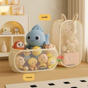 ของเล่นเด็กตะกร้าเก็บกล่องเก็บ Sub Block ของเล่นตุ๊กตาขนาดใหญ่ความจุในครัวเรือนมัลติฟังก์ชั่ตะกร้าซักผ้า Organizer