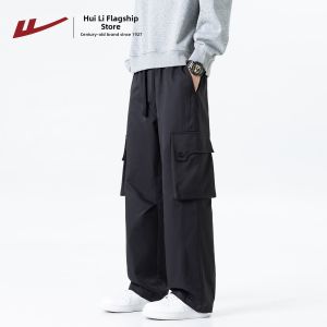 Warrior | Mens Workwear Loose Straight Leg Casual Trousers