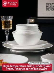 Songfa | Relief Design Tableware Set For Eating