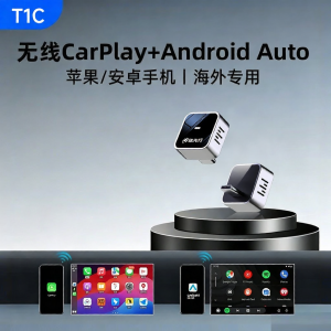 LUXIANXING | Wireless Adapter for Android Auto and CarPlay