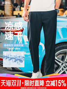 กางเกงขายาวทรงตรงลำลองสำหรับผู้ชาย Enjeolon แห้งเร็ว น้ำหนักเบา ผ้าไหมน้ำแข็ง ยืดหยุ่น กางเกงขายาวทรงตรงสำหรับผู้ชาย