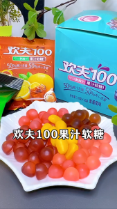 欢夫100剥皮软果汁糖70g 50%果汁软糖Marshmallows