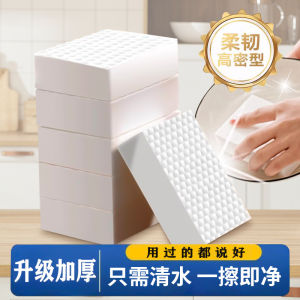 Magic Nano Sponge Kitchen Cleaning Tool High Density Dishwashing Cup Sponge Eraser Block Witchcraft Household Cleaning Tool