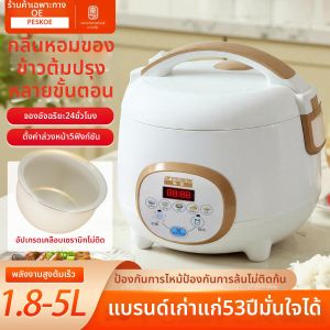 LIWAN | Nồi Cơm Điện Thông Minh Mini Dành Cho 1-2-3 Người