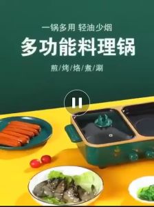 Bếp lẩu nướng 2 ngăn Hàn Quốc