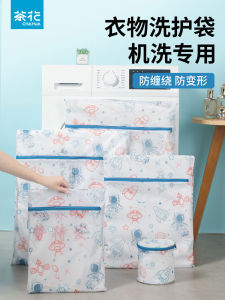 Camellia Intimates Laundry Bag Washing Machine Special Anti-Deformation Large Size Mesh Bag Bra Sweater Net Pocket Laundry Protection Bags Machine Wash