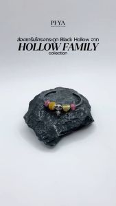 PHYA GP Black Hollow Charm : ชาร์มแบล็คฮอลโลว์ (Halloween 2023)