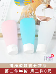 แบบพกพาท่อเดินทางบีบขวดสําหรับแชมพูเจลอาบน้ําโลชั่นเครื่องสําอางมินิตัวอย่างขวดเปล่าเหมาะสําหรับหลายสภาพผิว