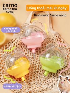 CARNO | Bình Nước Tự Động Dùng Từ Trường Không Tiếng Ồn Chống Rò Rỉ