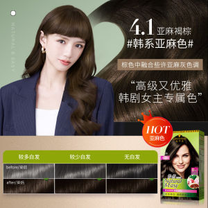 Schwarzkopf Hair Dyeing Paste Plant Cover Grey Hair Black Tea Color Womens Hair Dyeing Cream Home Dyeing Hair Coloring Agent