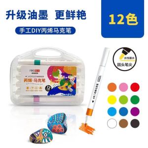 Waterproof Acrylic Marker Pens for Fabric And Ceramic DIY Painting 12 Colors 24 Colors 36 Colors 48 Colors by FanFeng