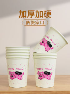 Cốc Giấy Dùng Một Lần Dày Cấp Thực Phẩm Cứng Chống Bỏng Chịu Nhiệt Cao Cốc Nước Nóng Cà Phê Cốc Trà Dùng Cho Khách