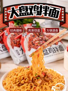 Special Spicy Crawfish Noodles Instant Soup 116g*5 Packs Quick Meal Delicious Snack Fried Noodles Oil-Based Home Use Product