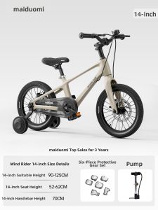 maiduomi | Student Specialized Mountain Bicycle for Boys and Girls
