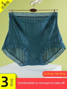 Seamless Ice Silk Lace High Waist Slimming Womens Underwear Breathable Comfortable Briefs Triangle Pants for plus Size