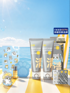 CKA |Amino Acid Oil Control Cleansing Face Wash C咖