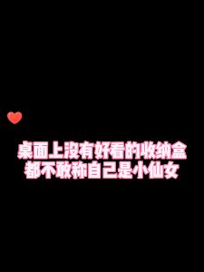 Cute Press Storage Box Student Desktop Makeup Storage Box Multi-functional Stationery Box