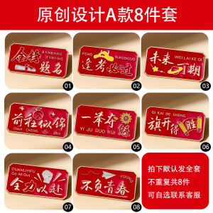 Good Luck Pin Badges Set for High School Students Mid-term Exam Encouragement Fashionable Ethnic Style Alloy Pins Fresh out