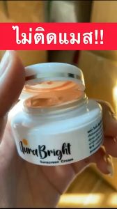 1 แถม 1 📌ราคาพิเศษ 3 วันเท่านั้น#ออร่าไบร์ท ตัวดัง tiktok🧡ครีมกันแดด ออร่าไบร์ท🌤 กันน้ำ กันเหงื่อ