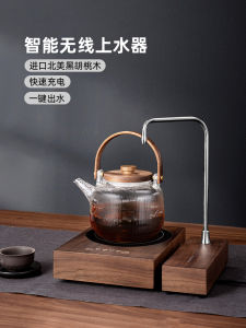 Yibo Walnut Wooden Rechargeable Electric Water Pump Bucket Type Drinking Machine Automatic Pressure Water Pump Desktop Water Device