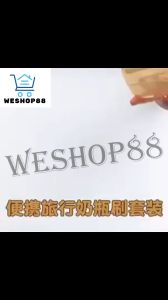 WESHOP88 Premium Silicone Baby Bottle Cleaning Brush Set - Portable Ergonomic Design Hand-wash Safe 5-in-1 Bottle/Straw Cleaner with Soap Dispenser