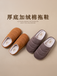 Dép Bông Mùa Đông Mới Cho Nữ Dép Bông Lông Cừu Dày Ấm Áp Thoải Mái Cho Gia Đình Và Cặp Đôi Dép Mùa Thu Đông Cho Nam Và Nữ