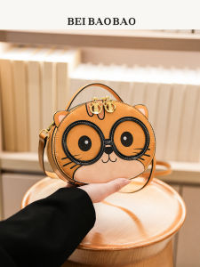 Beibaobao | Cute Cartoon Cat Design Womens Bag