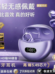 High-Quality Sound Wireless Noise Reduction Sports Long Battery Life Bluetooth Ear Clip-On Earphones Gold Medal M79 Model