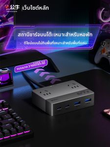 Bull | Đế Sạc Đa Năng Để Bàn 100W Cổng Type-C Dây Điện Thông Minh