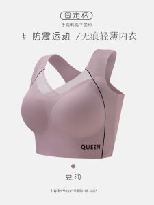 Large Size Sports Bra Womens One-Piece Fixed Chest Pad Beauty Back Big Chest Anti-Shock and Anti-SAG Seamless Vest Thin