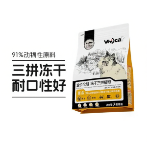 Whycat | All Life Stages Cat Food Freeze Dried Trio Salmon Fresh Meat