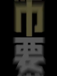 [TMC-02] 粉红兔 珍珠纹洗脸巾一次性180g 加厚洁面巾 20*20cm 干湿两用棉柔巾卷巾 F001  Disposable face towel