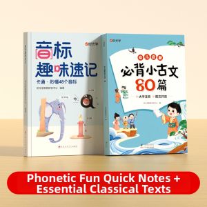 TANGJIUGONG | Beginner English Phonetic Reading Educational Book