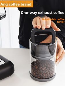 Timemore | Vacuum Sealed Coffee Can