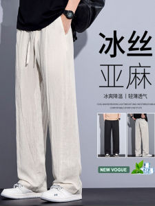 กางเกงลำลองชายผ้าลินินบางหลวมๆ ฤดูร้อน กางเกงขายาวทรงตรง กางเกงขายาวทรงหลวมๆ ผ้าลินิน กางเกงขายาวผู้ชาย