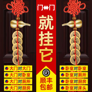 Hot Sell Pure Copper Gourd Five Emperor Coins Genuine Copper Coins Pendant Bedroom Door-to-Door Toilet Relative Six Emperor Coins Hanging Ornaments