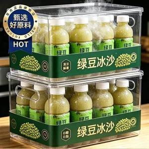 Low Sugar Mung Bean Ice Beverage