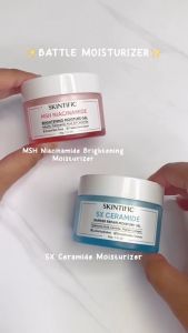 Skintific MSH Niacinamide Brightening Moisturizer Glowing Moisture Gel 30g | Pelembab
