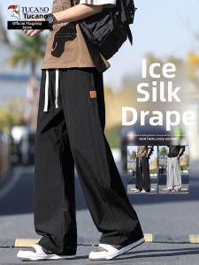 TUCANO | Light Breathable Loose Trousers