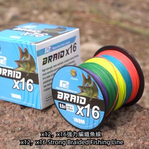 Senar PE X12 X16 Laut Benang Dikepang Kuat Satu Warna Setiap Sepuluh Meter Fishing Line 100m