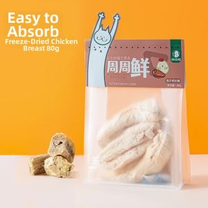 SHENJINGMAO | Freeze Dried Chicken Breast Cat Treats Nutritious and Dental Health