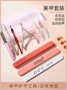 Complete Set Nail Care Tools for Removal Dead Skin Finger Nail Edge Maylany Brand from China Professional Salon Storage Box