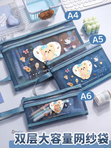 Cute Cartoon Creative Transparent Mesh Handheld File Bag Primary And Secondary School Students Assignment Bag Boys Girls