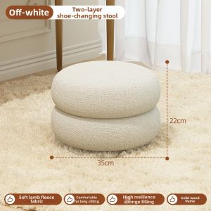 maitian | Cream Style Multi-functional Stool