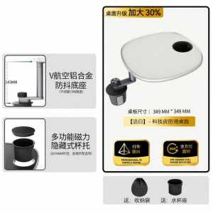 wasshope | Rear Seat Floating Tray Table Car Cup Holder