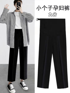 Quần Ống Đứng Rộng Rãi Thoải Mái Cho Phụ Nữ Mang Thai Mùa Thu Đông Quần Ống Rộng Cỡ Lớn Quần Dài Thường Ngày